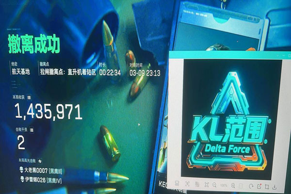 西西外挂网三角洲透视自瞄效果